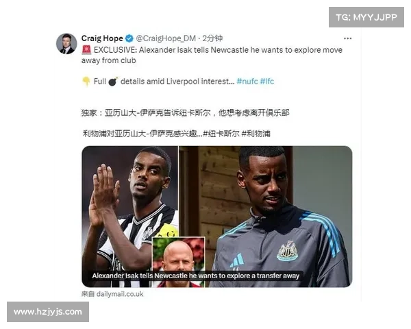 维萨预计11月初复出 纽卡高层目标锁定欧战资格